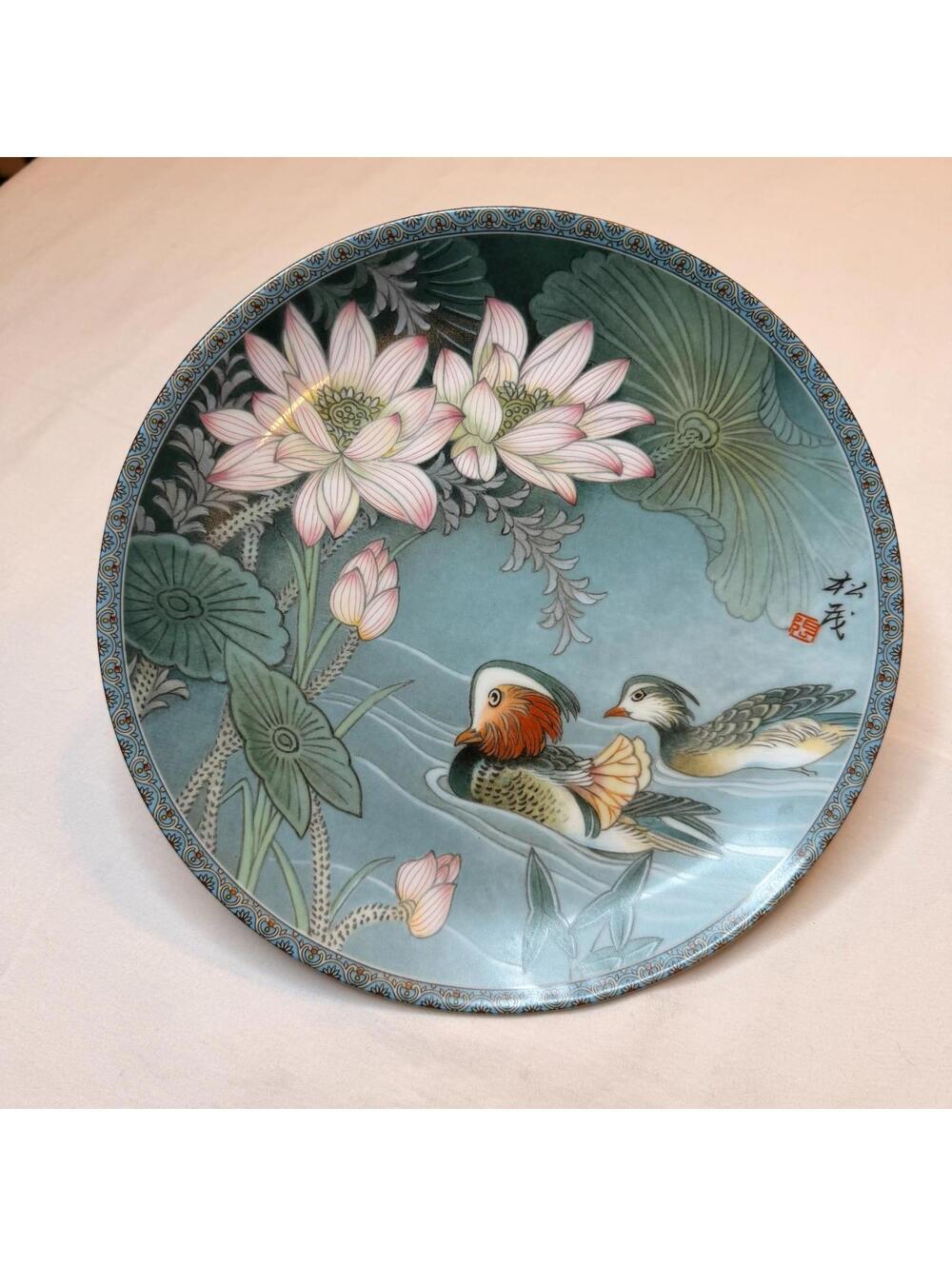 Authentic 1990 Imperial Jingdezhen Porcelain Blessing From a Chinese Garden Plat